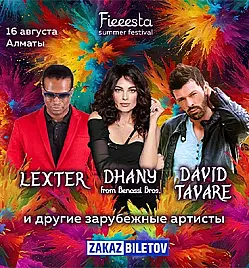 Купить билеты на Fieeesta Summer Festival в Алматы на сайте Zakazbiletov.kz Fieeesta Summer Festival в Алматы