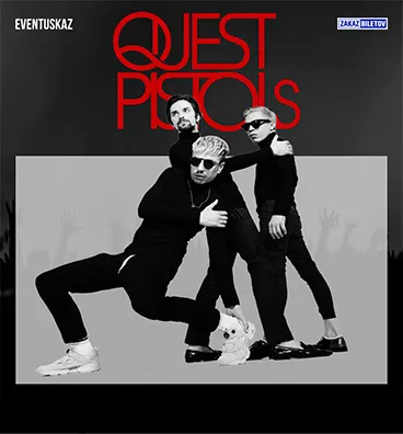 Купить билеты на Концерт Quest Pistols в Караганде на сайте ZAKAZBILETOV.KZ Концерт Quest Pistols в Караганде