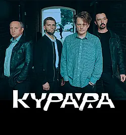 Купить билеты на Концерт Группы «Курара» в Алматы на сайте ZAKAZBILETOV.KZ Концерт Группы «Курара» в Алматы