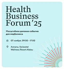 Купить билеты на Форум Health Business в Алматы на сайте ZAKAZBILETOV.KZ Health Business Forum 2025 в Алматы