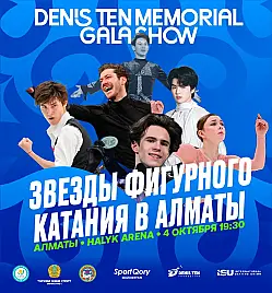 DENIS TEN MEMORIAL Gala Show - 2025 DENIS TEN MEMORIAL Gala Show - 2025