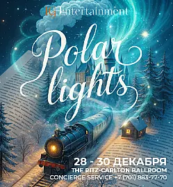 Купить билеты на Детское новогоднее шоу «Северное Сияние» в Астане на сайте Zakazbiletov.kz Детское новогоднее шоу «Северное Сияние» в Астане